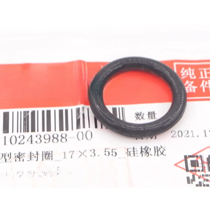 

Оригинальная железная труба двигателя, антифриз, водопроводные трубы, резиновое уплотнительное кольцо, 1 шт. 10243988-00 для BYD F6 G3 M6 L3 S6 G6, новинка