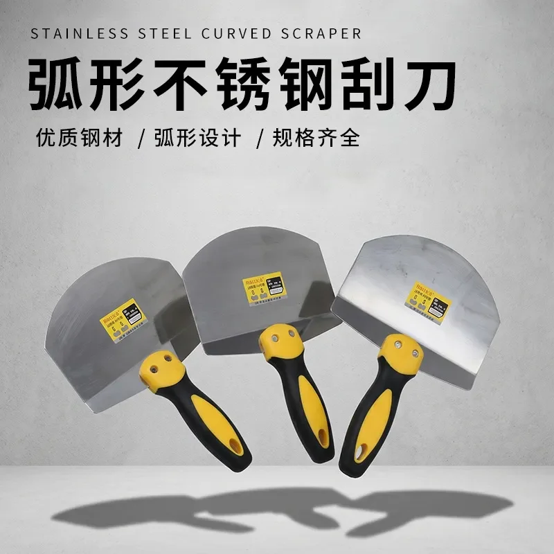 for Arc Stainless Steel Scraper Putty Scraping Trowel Knife Spatula Feeding Support Grayboard Painter Tool