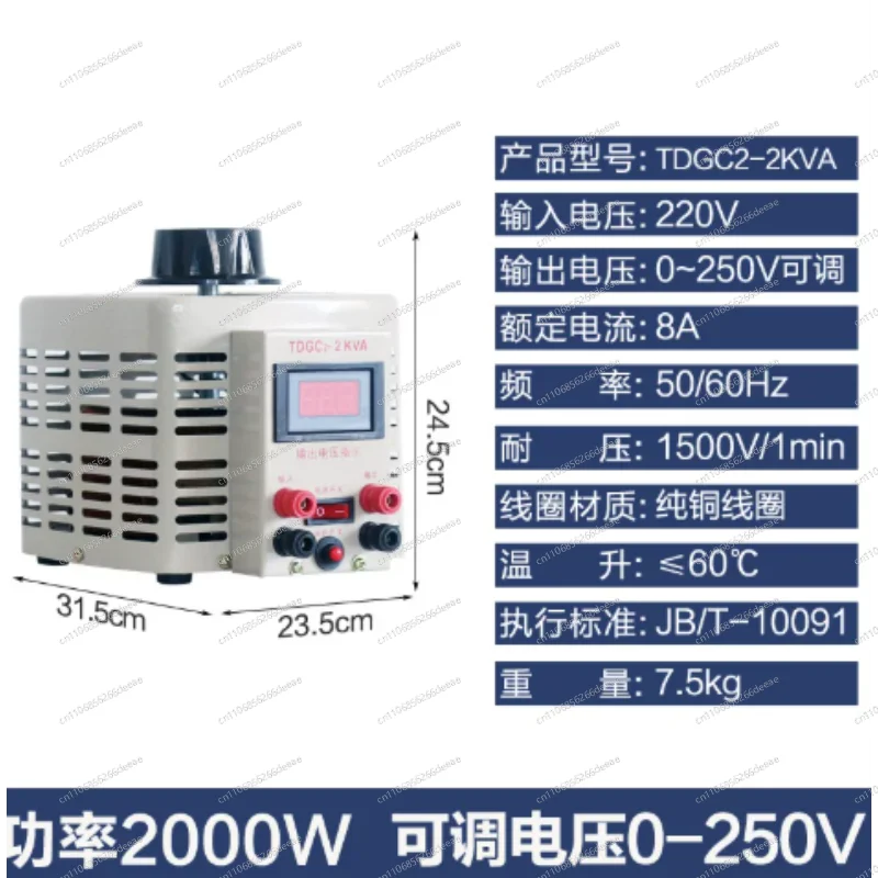 220V 2KW/3KW Digital Variac – AC 0-300V Variable Voltage Transformer/Regulator