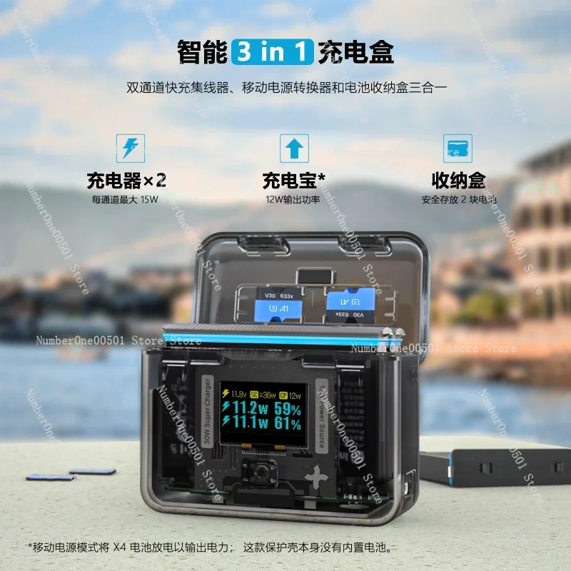 360 x4 battery fast charging charger two-way intelligent charging housekeeper storage box accessories