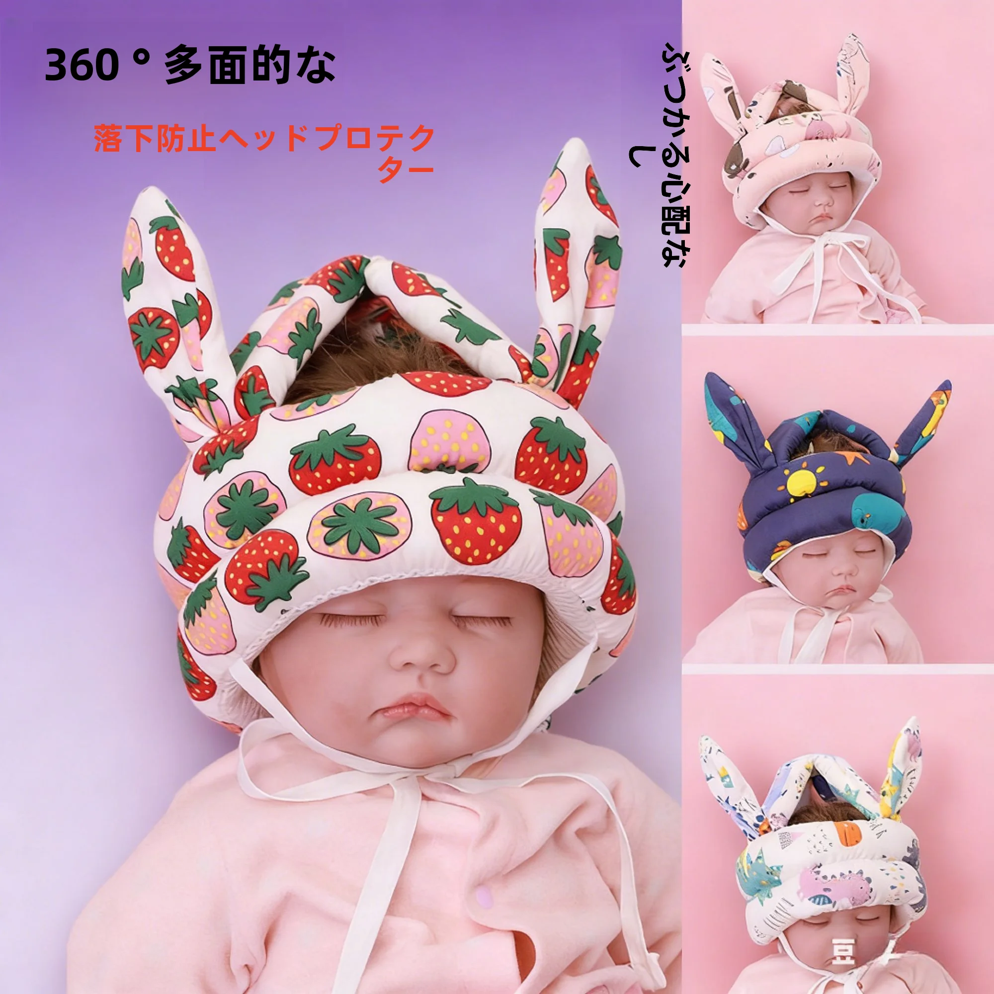 casco-protettivo-traspirante-anti-caduta-per-neonati-ausilio-per-la-camminata-dei-bambini-imbottitura-protettiva-estiva