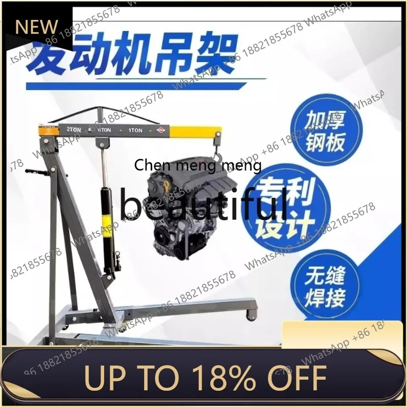 

Z189 Folding small crane hydraulic car engine hanger engine crane 2 tons 3 tons auto repair mobile crane