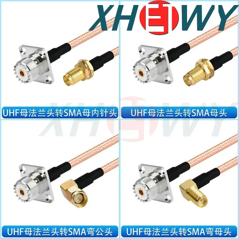 UHF إلى SMA ذكر أنثى تحويل تمديد كابل صغير UHF شفة رئيس RG142 الفضة مطلي مزدوجة محمية RF كابل التوصيل