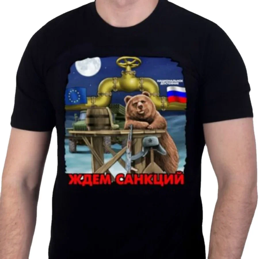 

T-Shirt "Waiting for Sanctions" , Russian Politics and Military Cotton O-Neck Short Sleeve Men's T Shirt New Size S-3XL