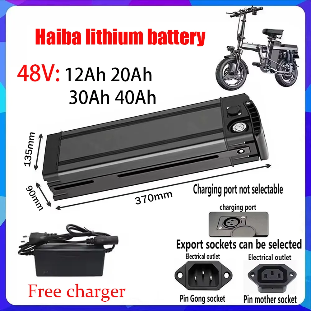 Складная литиевая батарея Haiba 48 В с BMS 12 Ач/20 Ач/30 Ач/40 Ач для двигателей мощностью 250–1000 Вт — портативный складной аккумулятор