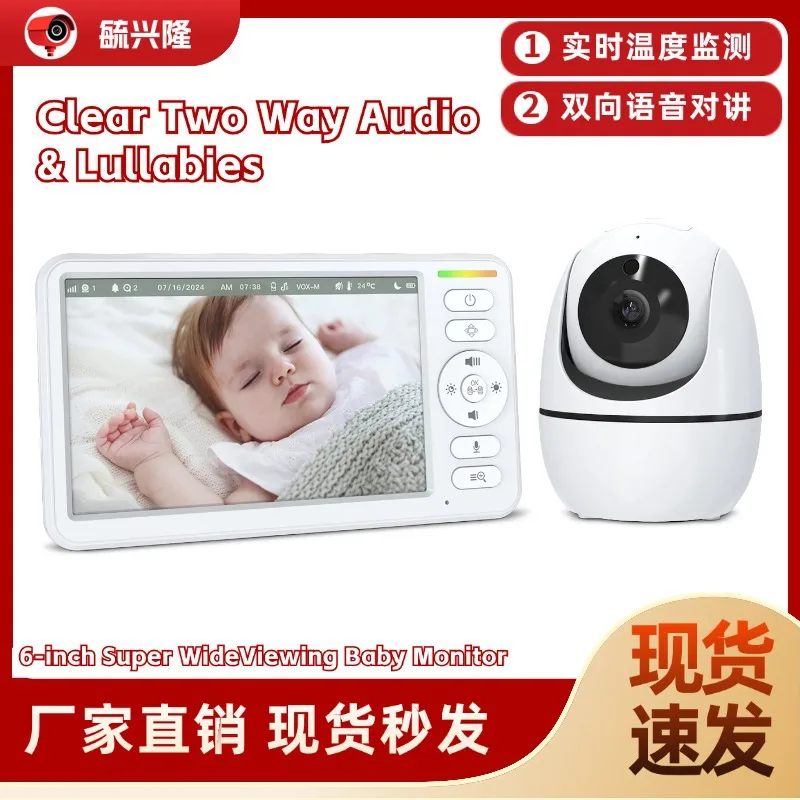 BM6K09L 6-inch baby monitor, wireless voice intercom baby monitor with screen, children