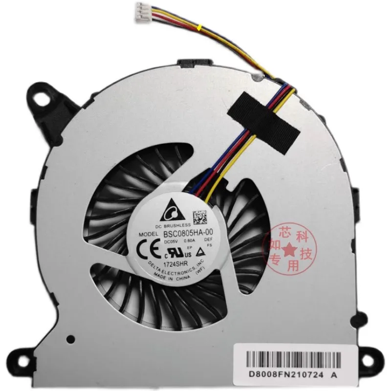 New CPU Cooling Fan BSC0805HA-00 BAZB0808R5H D08008FN200330