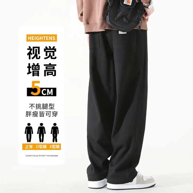 Straight Casual Pants Men's Spring Autumn 2024 New High Street Wide Leg Pants Plutton Handsome Dagging Sports Pants