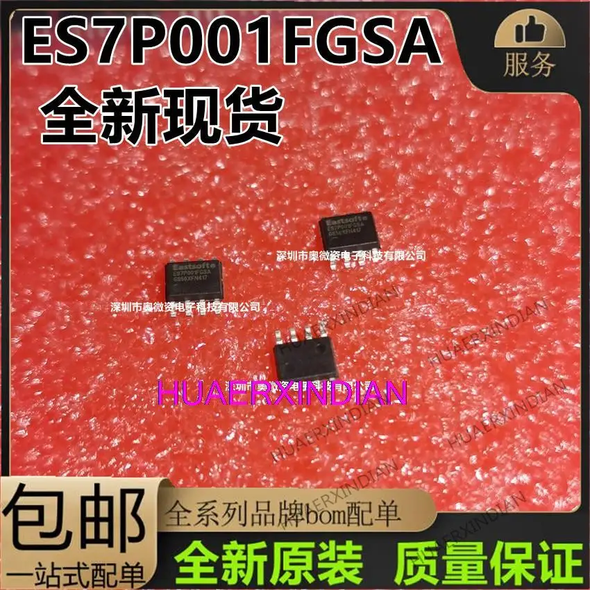 

10 шт. новый оригинальный ES7P001FGSA SOP8