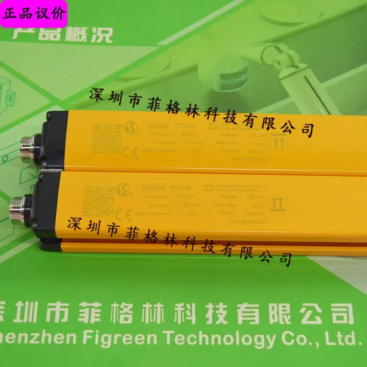 2026 [Physical Photo] SEG20-2510N-LO-3-Y SENSORC Light Curtain, Please Negotiate
