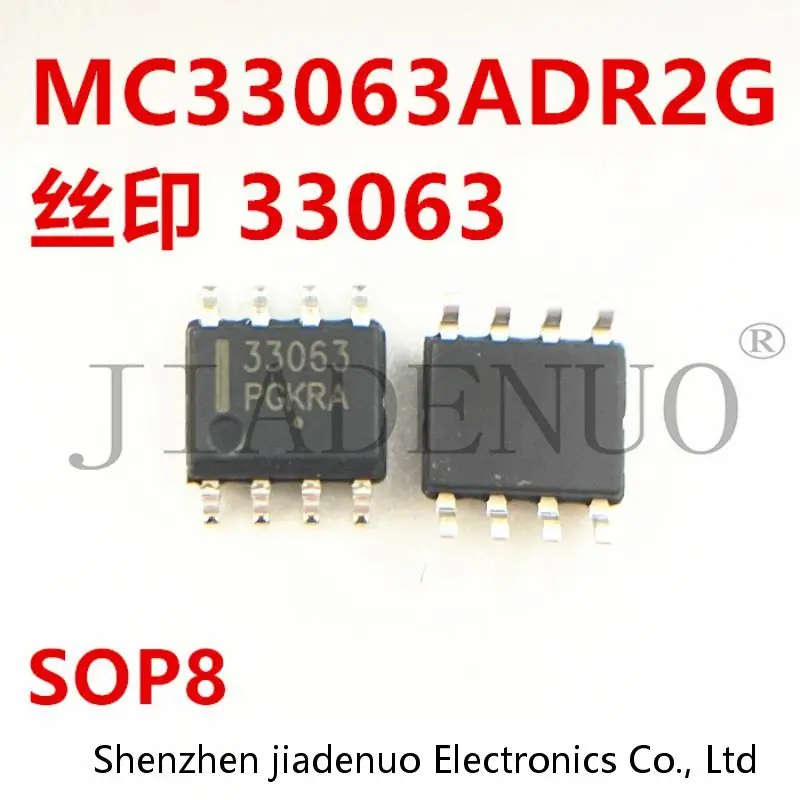 (10pcs)100% New  MC33063ADR2G MC33063A MC33063 33063 SOIC-8 SOP8 chipset