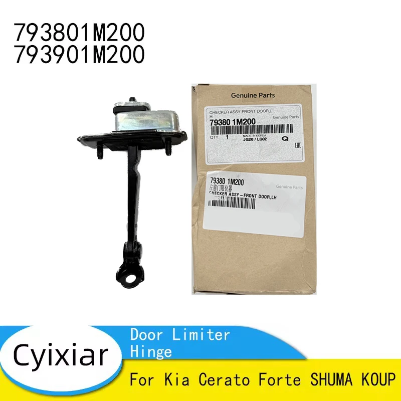 

79380-1M200 Front Door Limiter Hinge Stop For Kia Cerato Forte SHUMA KOUP 793801M200 793901M200 Brand New Genuine 79390-1M200