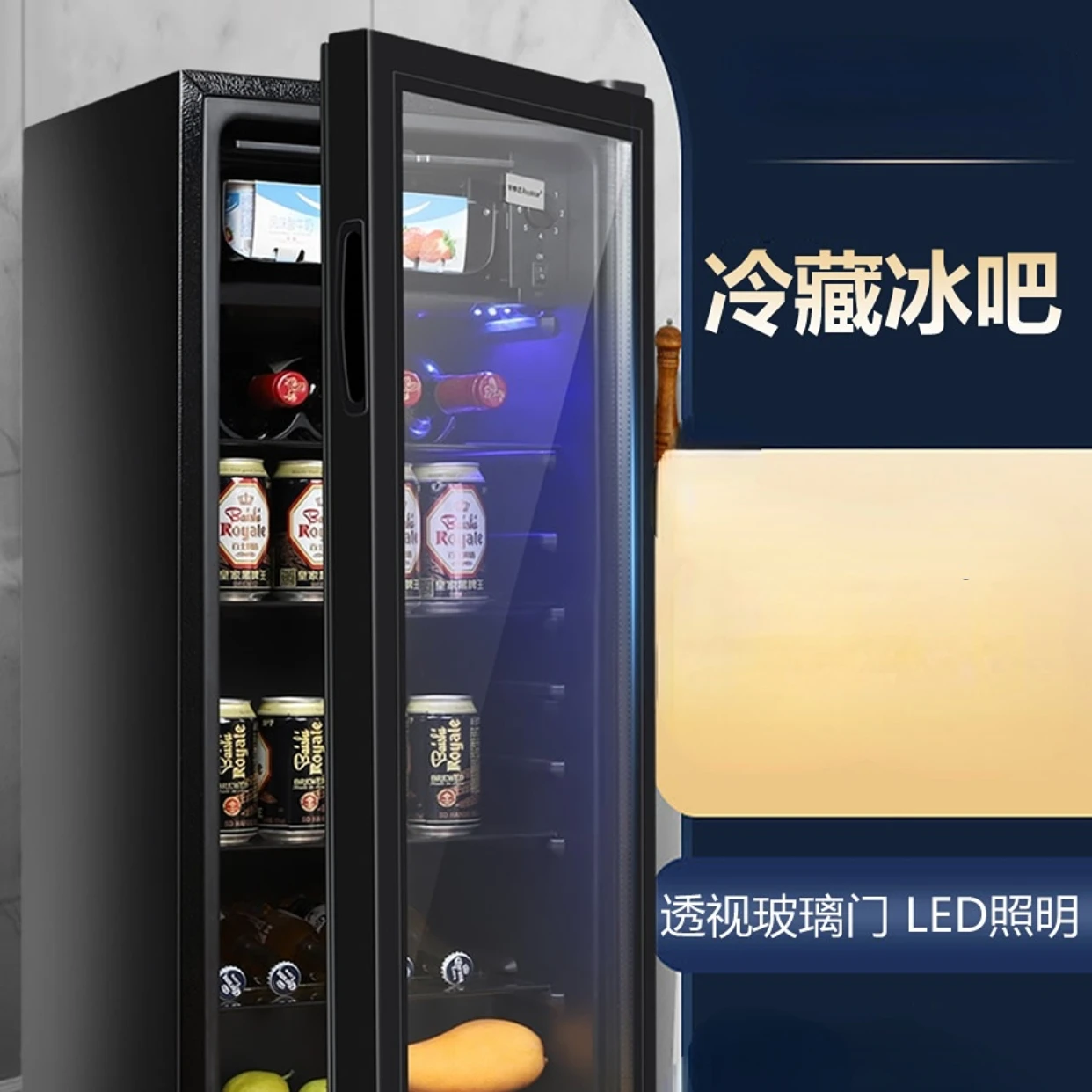 

75/198 Liters Wine Cabinet Household Upright Refrigerated Display Cabinet Office Drinks Small Refrigerator