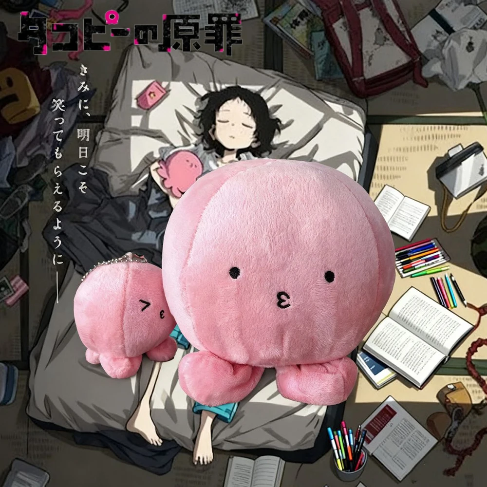 El Pecado Original de Takopi del Anime ​ Takopii ​ Llavero de muñeca de cosplay, colgante de peluche rosa, decoración para bolso, accesorio para llavero