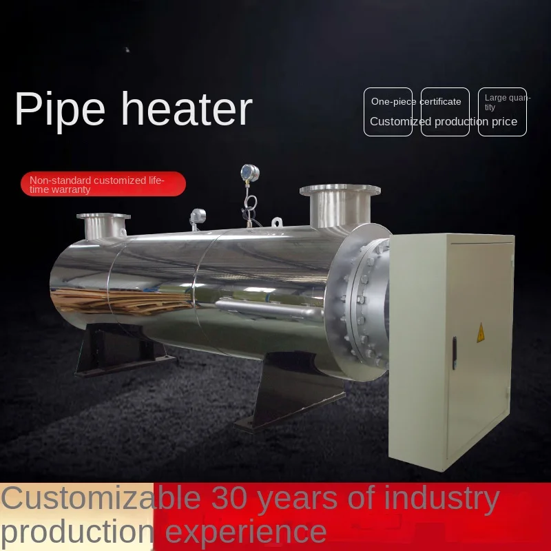 Explosion-proof compression pipeline heater air heater gas heating auxiliary industrial air pipeline heater