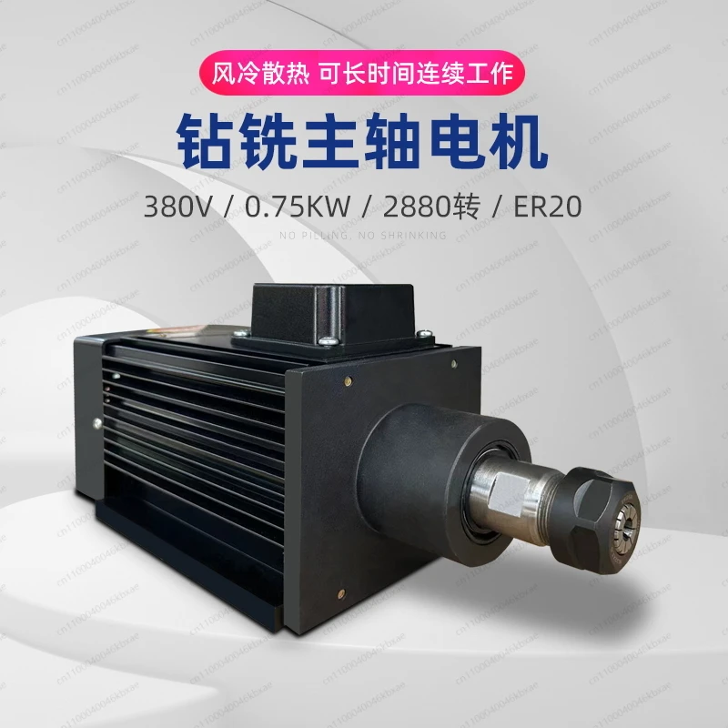 

High and Low Speed Drilling Motor Spindle Aluminum Alloy/wood/copper/milling Groove Chamfer Drilling and Milling ER25 Power Head