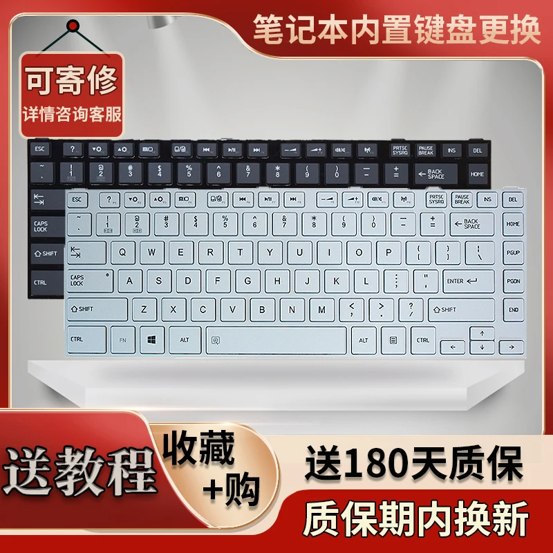 

Подходит для Toshiba L40D-A C40D C40 C45 C45T аксессуары для клавиатуры ноутбука