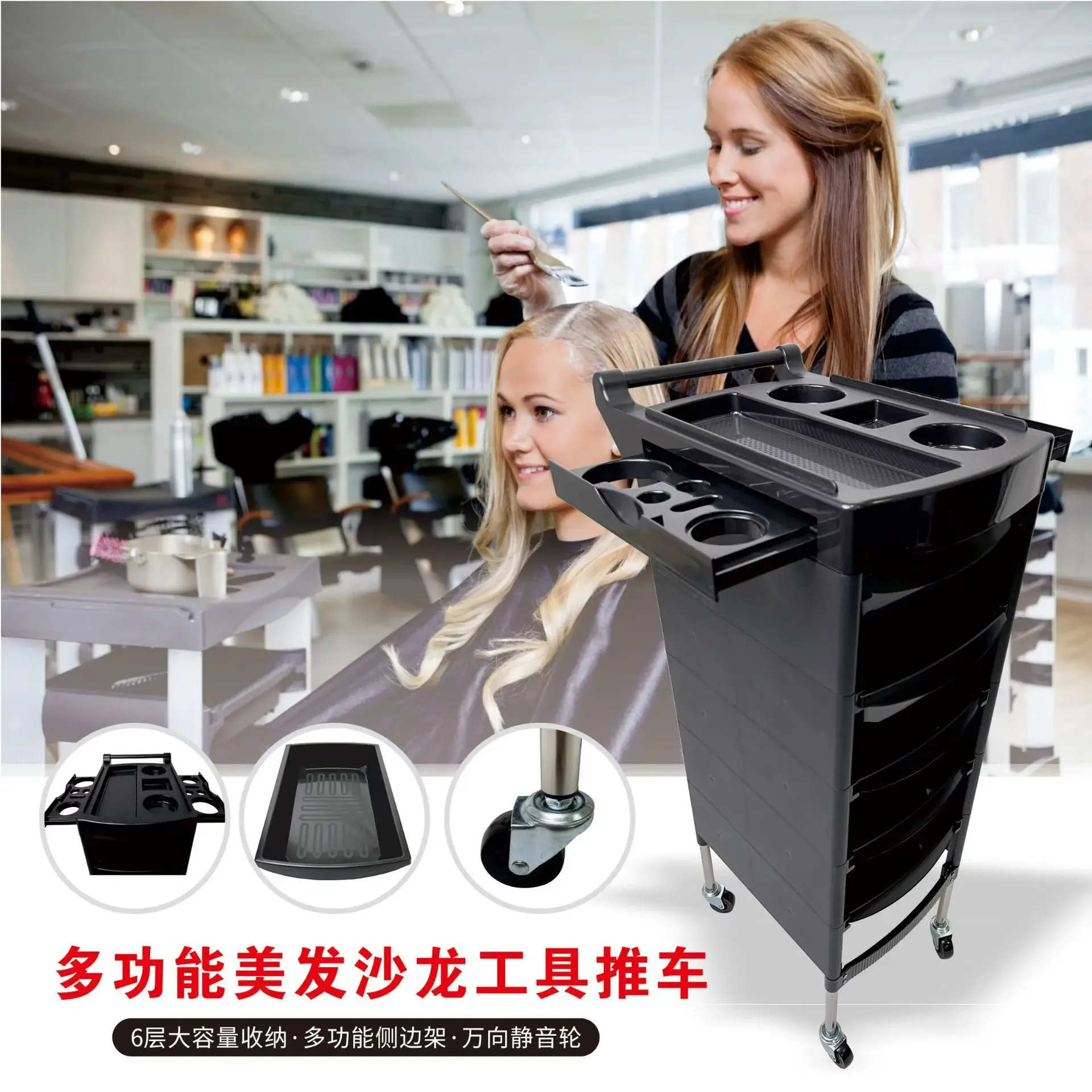 Beauty Salon Tool Cart Barber Shop Multifunctional Shelf Cross-border Hair Storage Cart