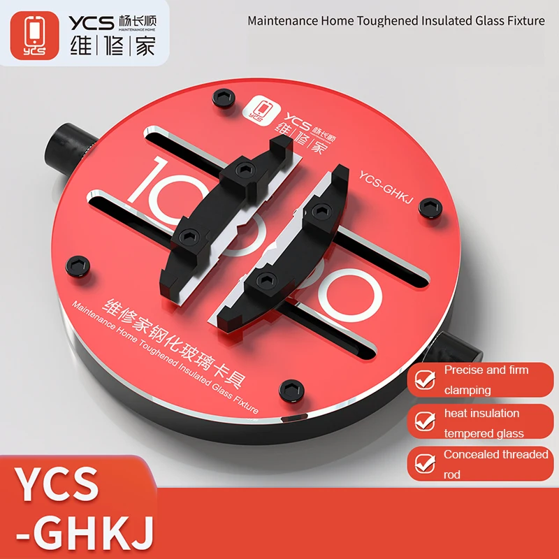 

YCS-GHKJ Крепление из закаленного изолированного стекла, устойчивый к высоким температурам удерживающий зажим для ремонта материнской платы с микросхемой