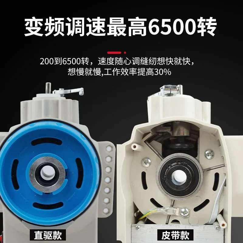 Sewing machine Ordinary flat car modified all-in-one machine electronic control, double needle, high car