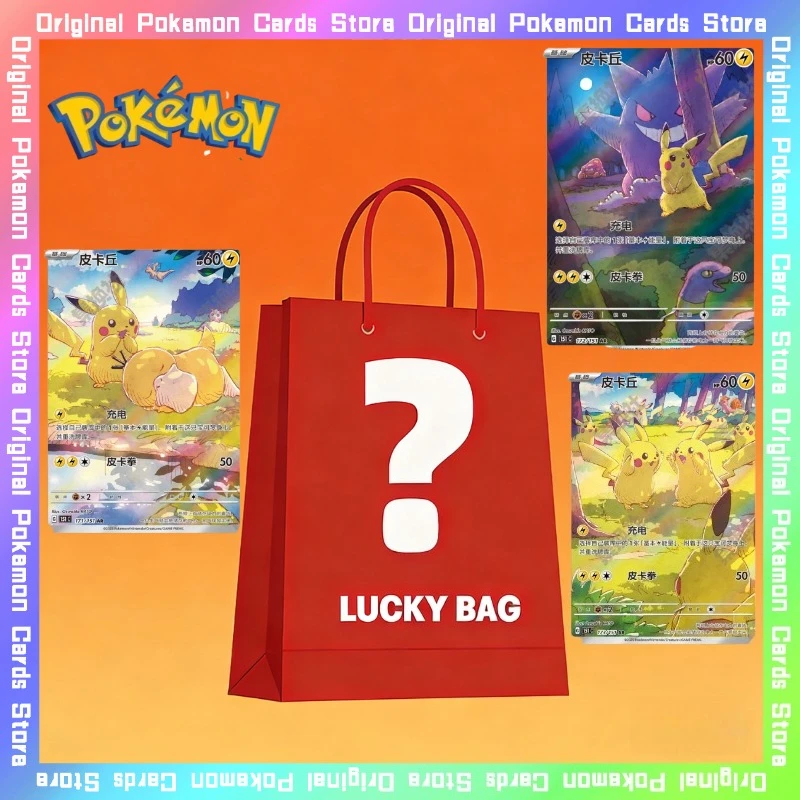 

100%Original Pokemon SR/UR/HR/AR/CHR Lucky Bag Mystery Box Trading PTCG Simplified Chinese Collectible Cards Toy Birthday Gifts