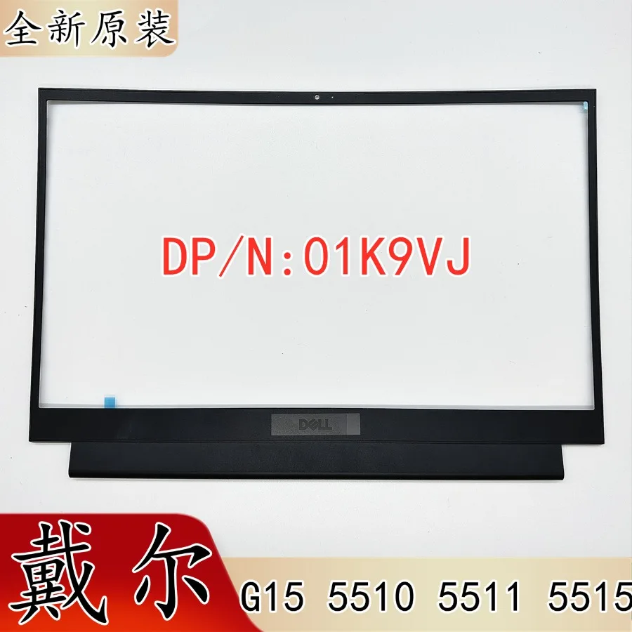 for Dell G15 5510 5511 5515 B shell, screen border, screen frame 01K9VJ 1K9VJ
