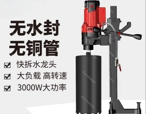 

9200 Bench Core Drill 3000W No Copper Pipe Concrete Reinforced Drilling for AC Hole Water Seal Free Heavy Duty