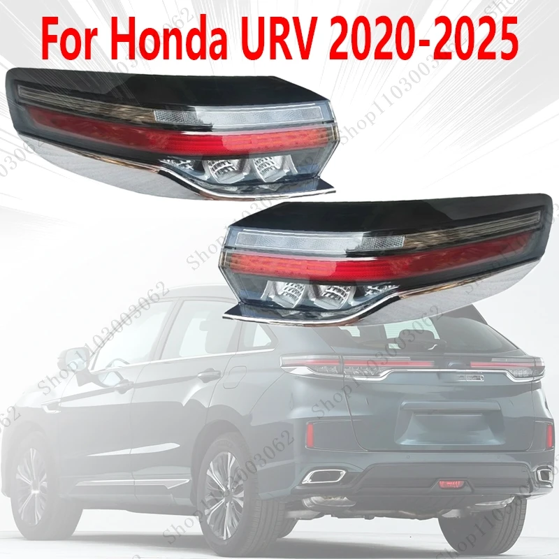 

Tail Lights For Honda URV 2020 2021 2022 2023 2024 2025 Car External Rear Light Turn Signal Brake Emergency Brake Stop Indicator