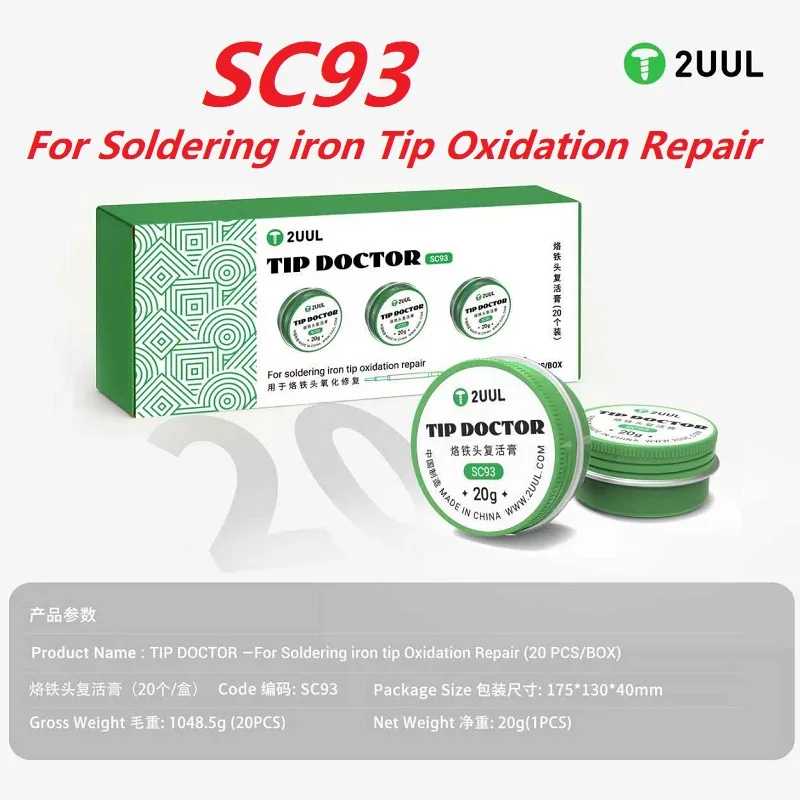 

Паста для ремонта жала паяльника, 2UUL SC93, очиститель оксида жала, освежающий оловянный крем для восстановления сварочной головки в ремонте телефонов
