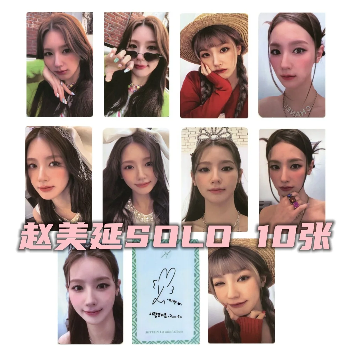 

Self Printed Non Authentic Girl Gidle Zhao Meiyan Solo With The Same 3-Inch Small Card Set Of 10 Pieces