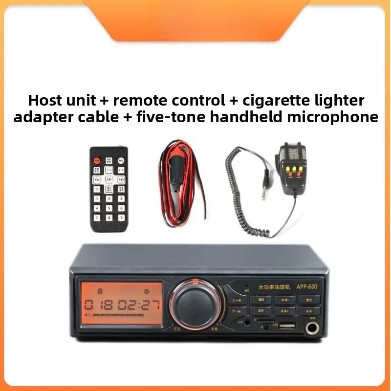 

Stable Vehicle Power Amplifier High-power Loudspeaker Intelligent Control Remote Control Shout and Play Music