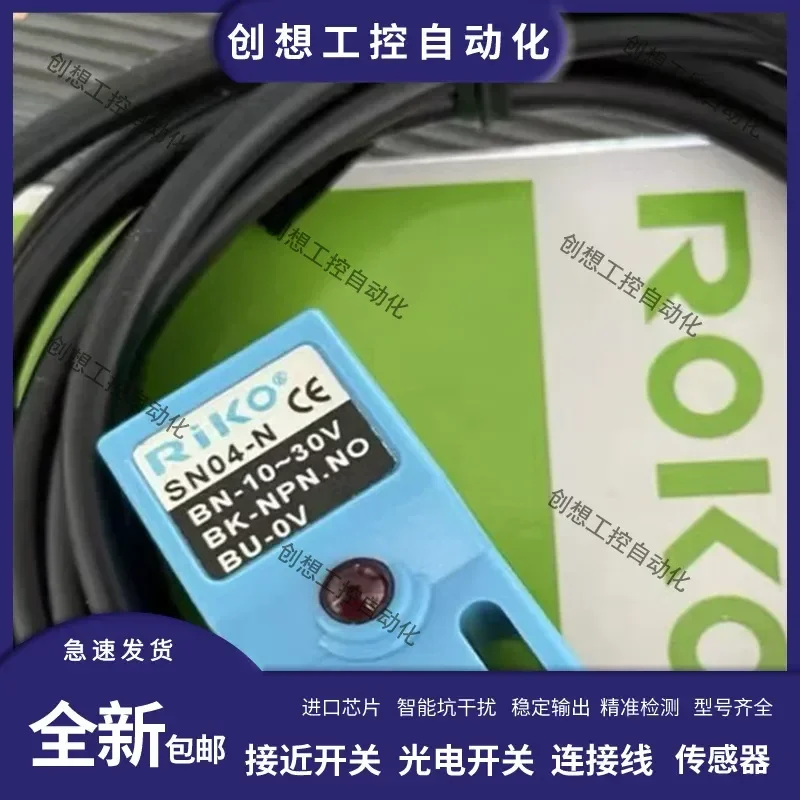 For Proximity Switch SN04-N SN04-P SN04-D SNO4-Y Induction Sensor Waterproof