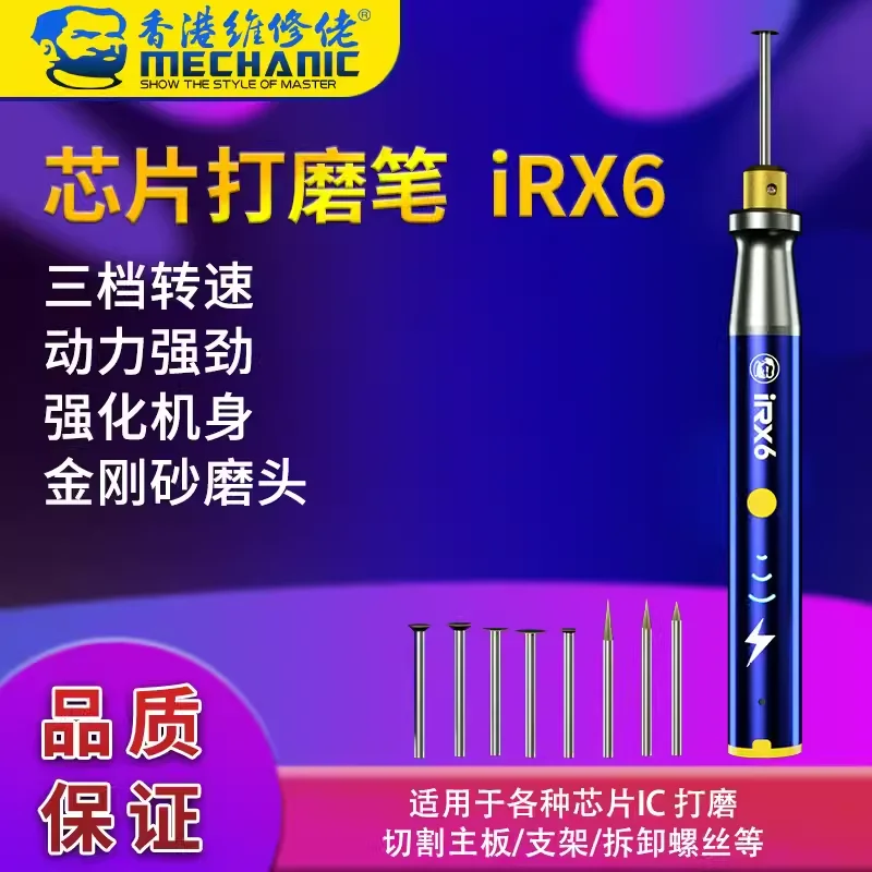 MECHANIC IRX6 speed adjustable engraving machine mini electric polishing pen mobile phone ic chip DIY jade carving pen polishing