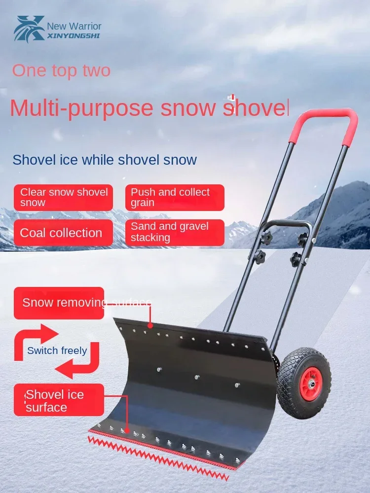 Snow clearing device, outdoor area ice-breaking shovel, thickened snow pushing board, grain shovel, hand-push snow shovel