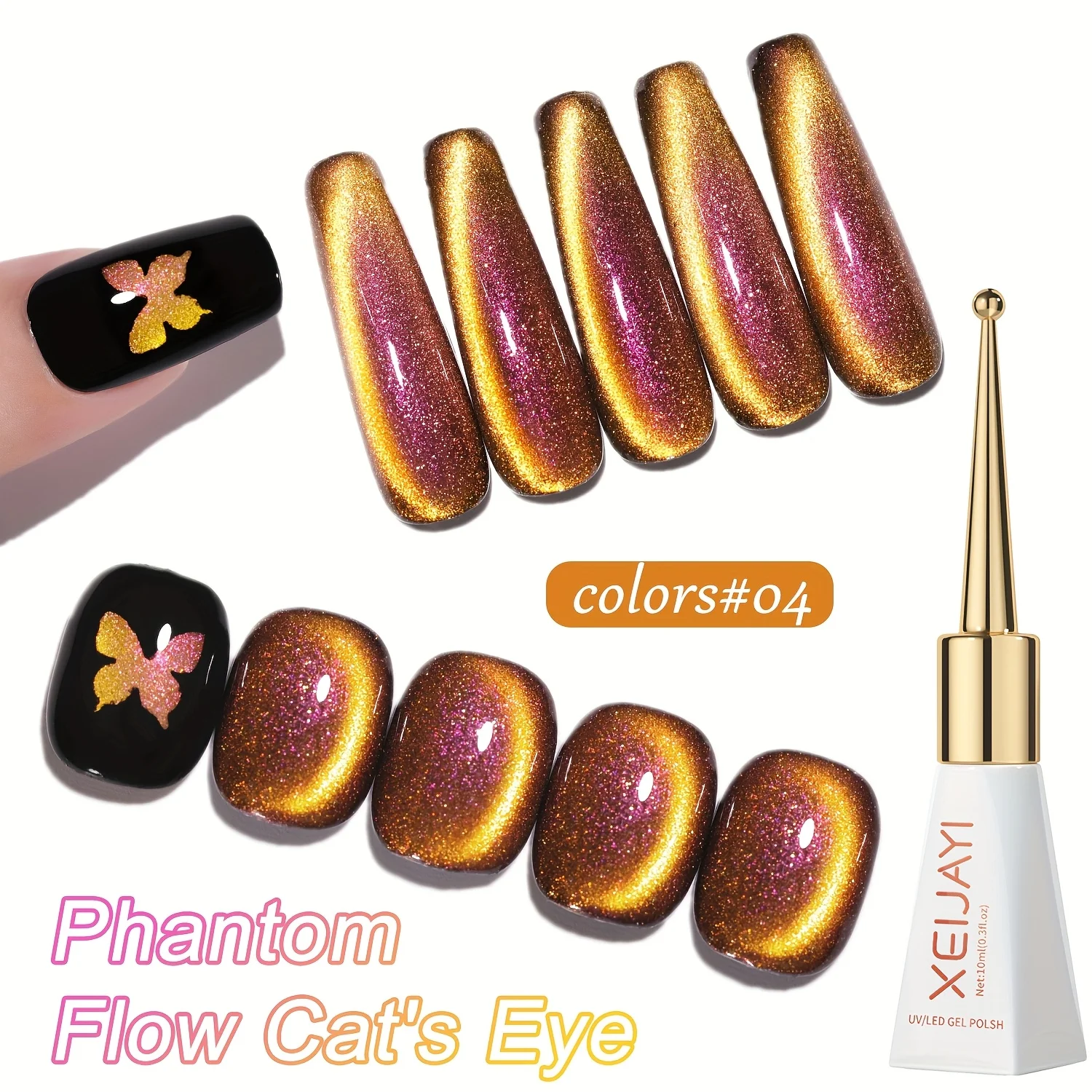 XEIJAYI 1pc 10ml Cat Eye Magnetic Gel Nail Polish Removable UV LED Light for Women - Magnetic Stick Not Included