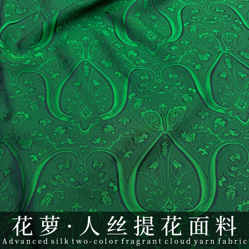 

Silk flower ivy jacquard fabric perforated cheongsam armor skirt top and Hanfu