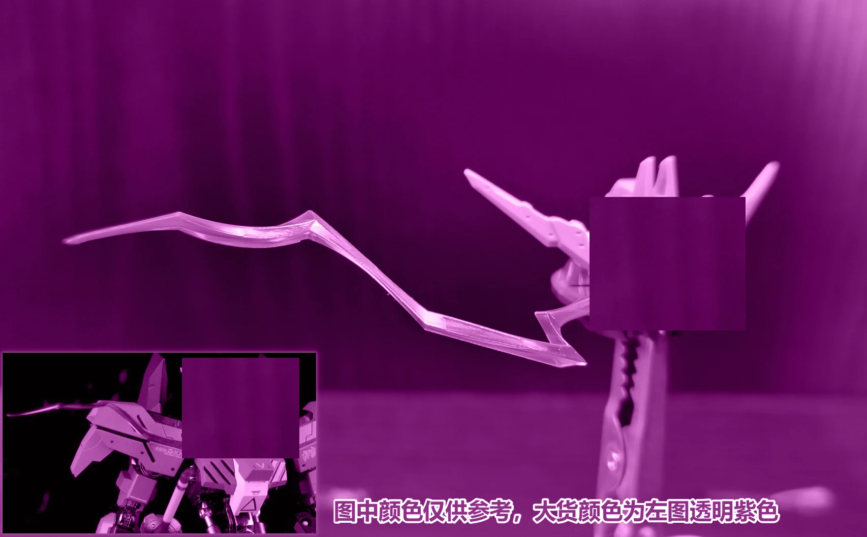 حقيبة إكسسوارات عامة ذات تأثير خاص من MG Vidar Blood Bar ذات تأثير خاص للعين الأرجوانية