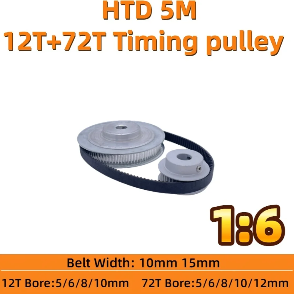 

12T 72T HTD 5M Timing Pulley Set Reduction 1:6 12 Teeth 72 Teeth Belt Width 10mm 15mm HTD 5M Synchronous Pulley Belt Kit