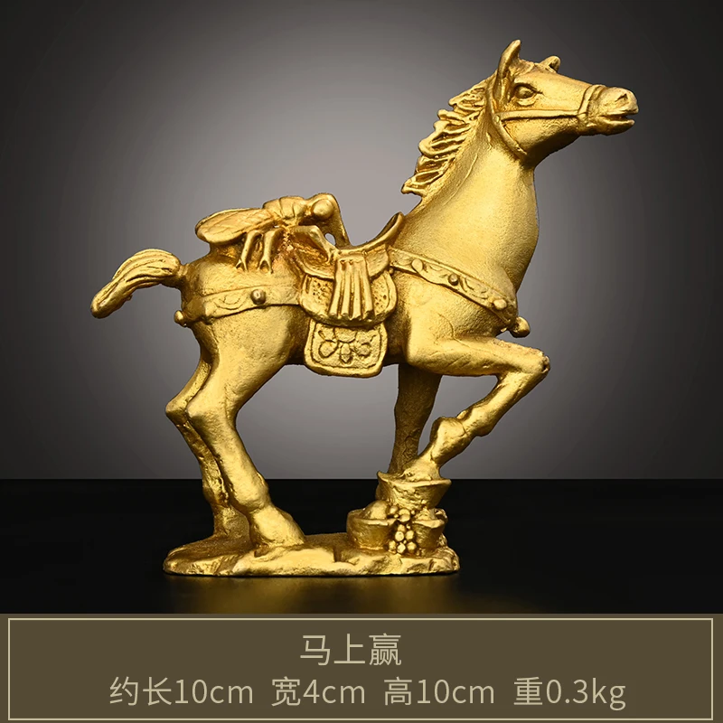 

Bronze Winning Ornament Yuanbao God of Wealth Home Office Desk Small Decoration Horse Promotion