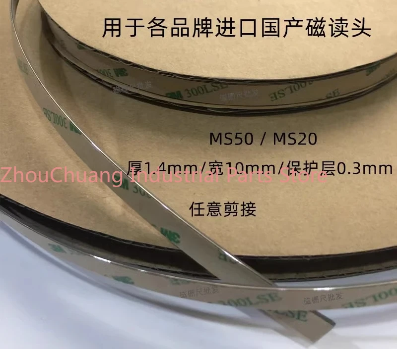 Magnetic stripe /ruler for / read head MS50 MS20 MP500 MB200 ELGO SIKO/GIVI magnetic grid ruler