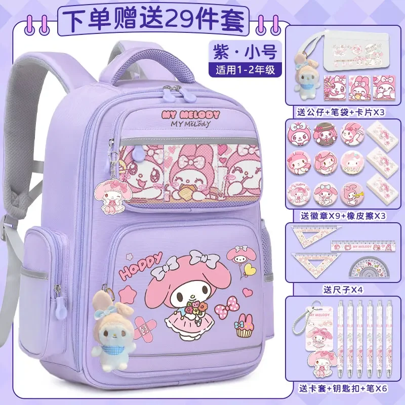 Sanrio New Melody Student Schoolbag Stain-Resistant Cute Cartoon Large Capacity Waterproof Stain-Resistant Backpack