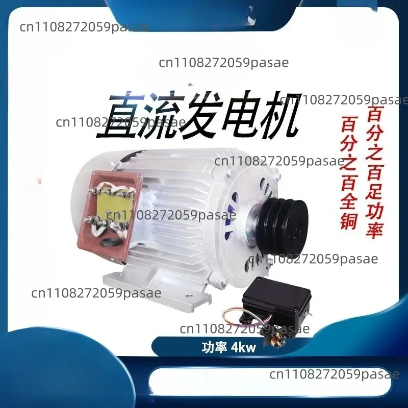 Marine Silicon Rectifier DC Generator, Power 4000 Watts, Suitable For Transistor Voltage Regulator, Voltage 24 Volts-36 Volts