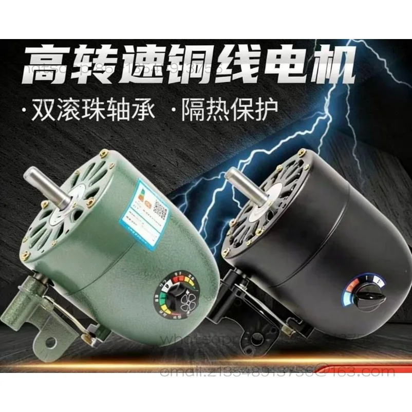 Industrial fan motor general high power horn fan floor wall hanging fan strong pure copper motor head motor accessories