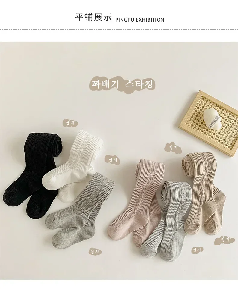 2024 Spring Autumn Baby Tights for 0-9Yrs Girl Ribbed Stockings Knitted Dance Pantyhose High Waist Children Pants Cheap Stuff