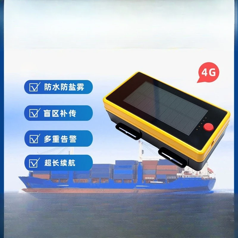 Container Fishing Vessel 808 Protocol Wireless 4 High Precision Solar Locator Development