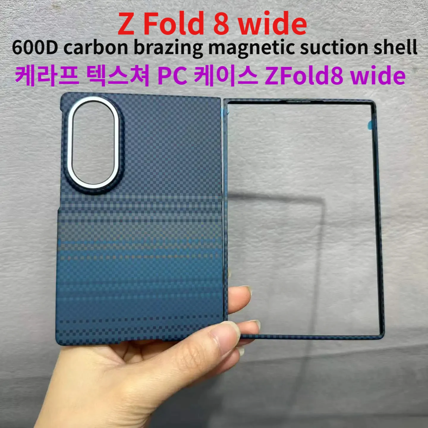For Samsung Galaxy Z Fold 8 wide Kailaf carbon fiber texture PC magnetic phone case, for Magsafe wireless charging case