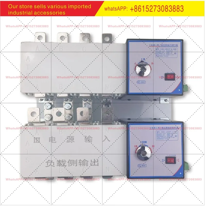 compatible with Three-power civil air defense integrated transfer switch CGQ1-400/43 three-power automatic transfer power switch