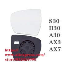 Rearview Mirror Lens for DONGFENG A30 S30 H30 AX7 AX3 A60 Rear-view Glass with Heating Left Right