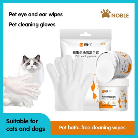 Pet Disposable Cleaning Gloves Eye Wipes Kits Wash Free Cats Dogs Spa Bath Supplies Massage Non Woven Fabric No Rinse Gloves