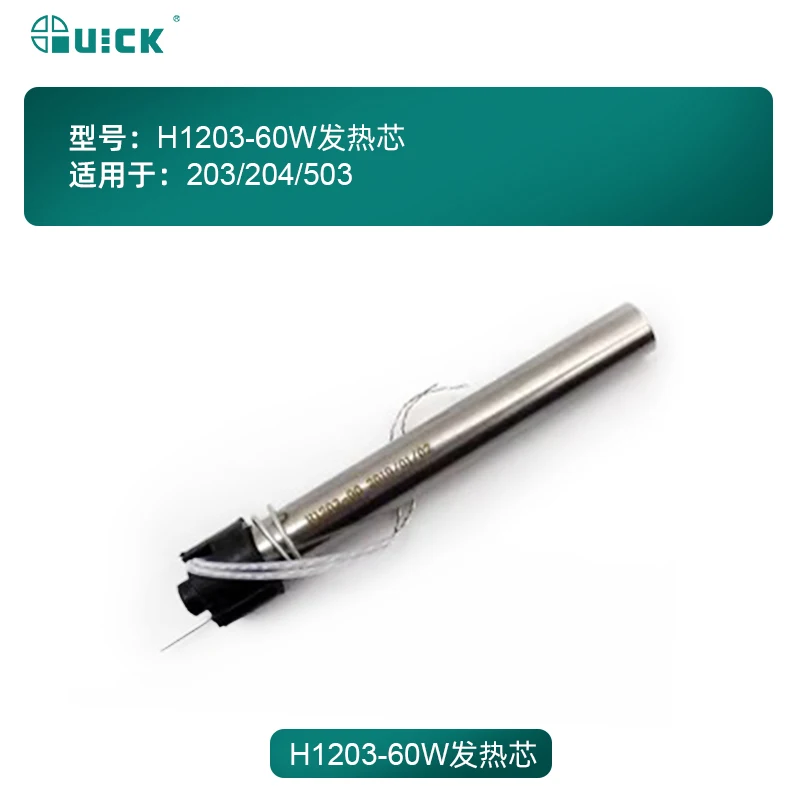 QUICK H1203-60W Heating Core for Quick 203 204 503 Soldering Station Iron Heater Replacement Part Heat Core Tool